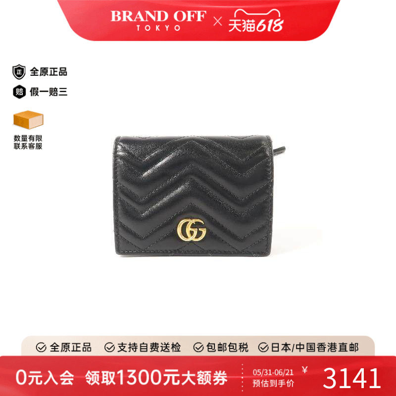 中古Gucci古驰短钱包レディース