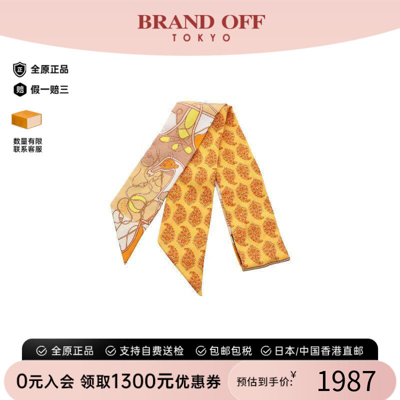中古Hermes爱马仕围巾/丝巾