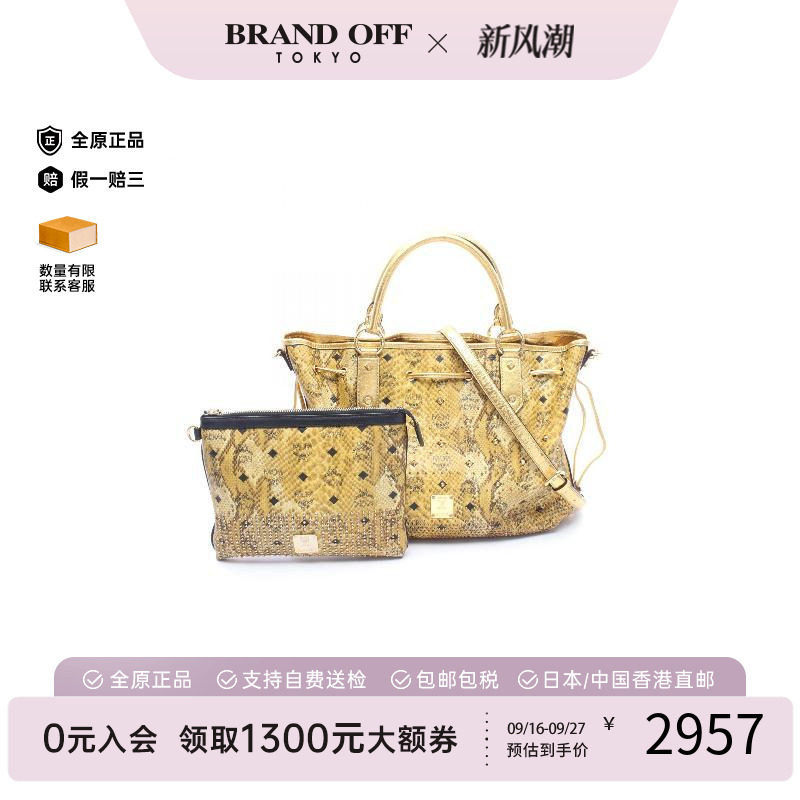 中古MCM斜挎包レディース