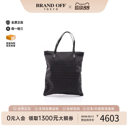 中古-日本进口Fendi芬迪托特包