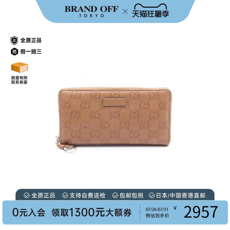 中古Gucci古驰长钱包レディース