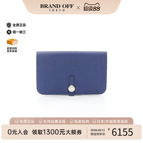 中古Hermes爱马仕长钱包