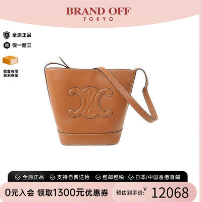 中古Celine赛琳斜挎包レディース