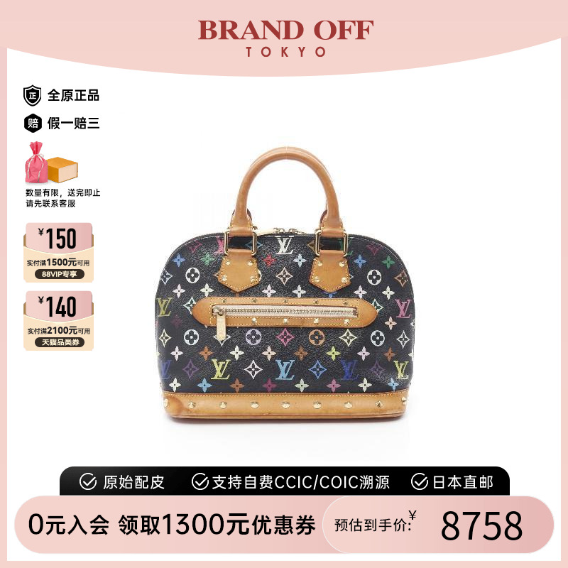 中古LV路易威登手提包レディース