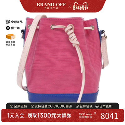 中古LV路易威登斜挎包