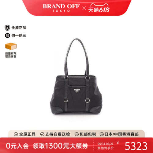 中古Prada普拉达托特包
