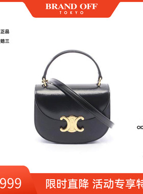 中古Celine赛琳女包A级95新Triomphe凯旋门牛皮斜挎包黑色高级