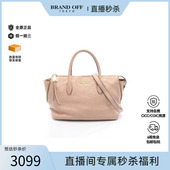 时尚 中古Miu Miu缪缪女包B级9新Handbag手包牛皮斜挎包粉色正品