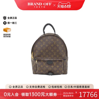中古LV路易威登双肩包A级95新 Palm Springs 老花双肩包BRANDOFF