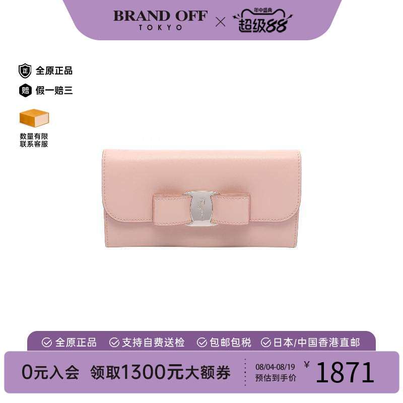 中古Ferragamo菲拉格慕长钱包