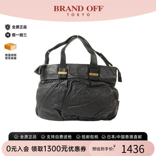 中古Chloe克洛伊斜挎包