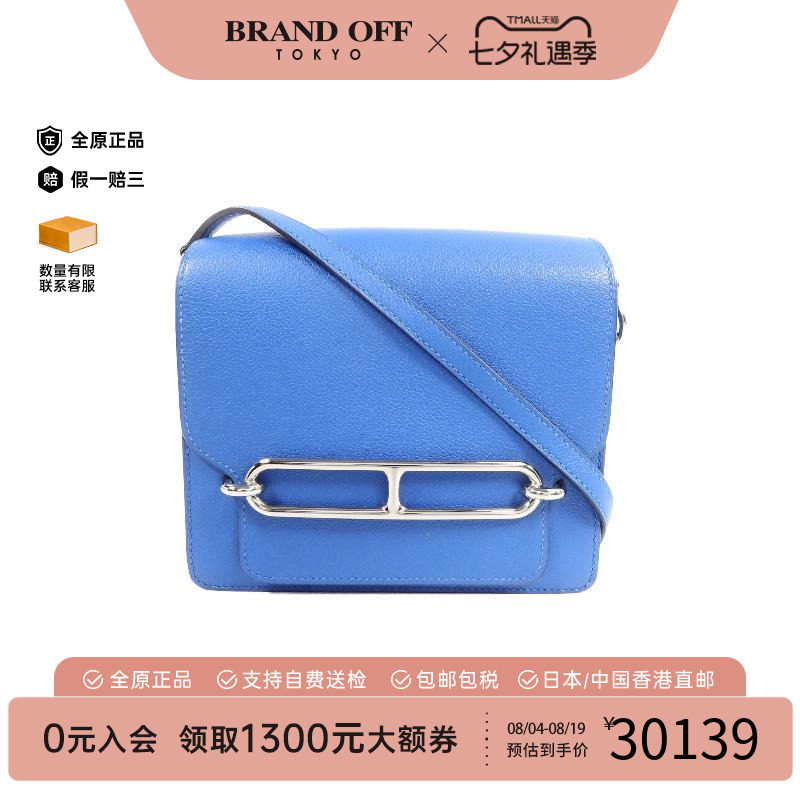 中古Hermes爱马仕斜挎包