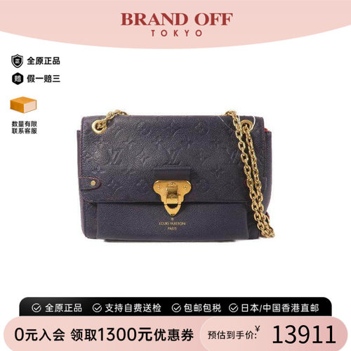 中古LV路易威登斜挎包レディース