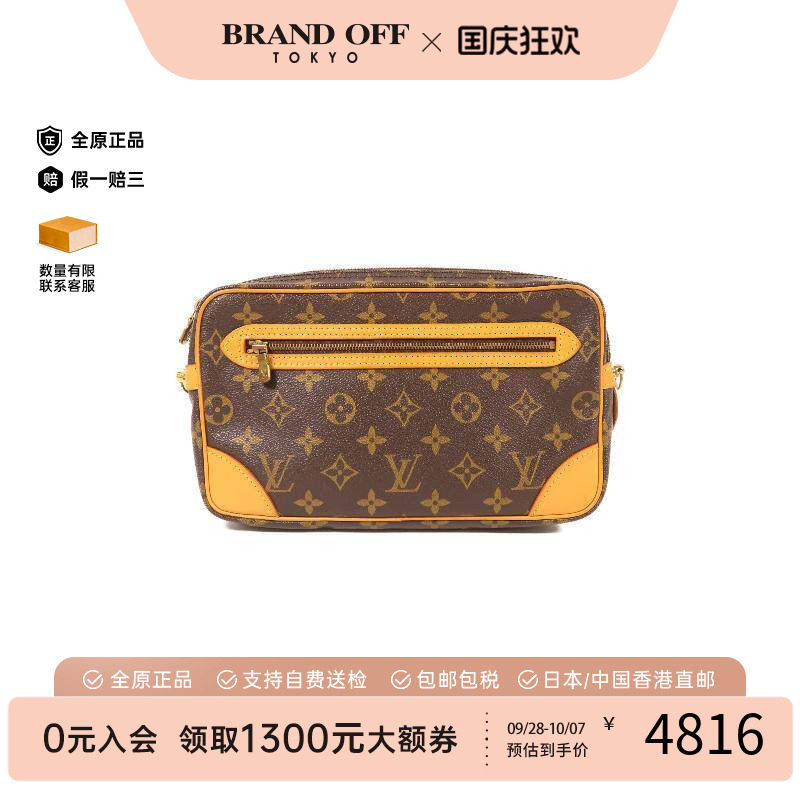 中古LV路易威登手拿包