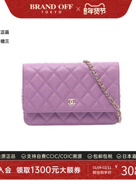 中古Chanel香奈儿女包A级95新Matelasse WOC菱格斜挎包