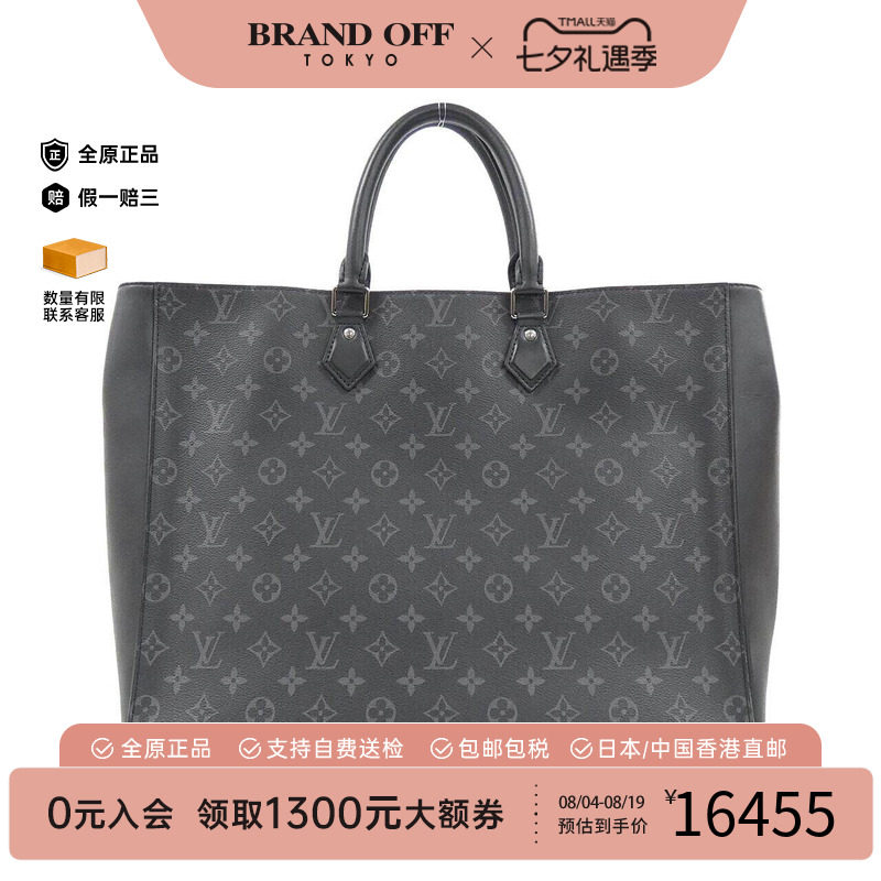 中古LV路易威登男包老花手提包