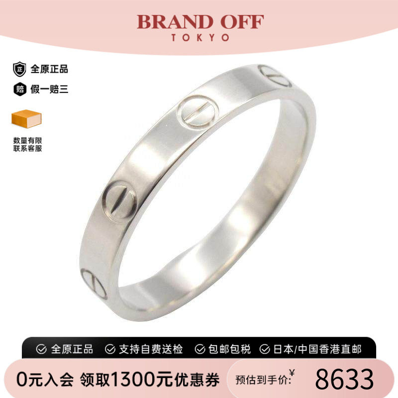 中古Cartier卡地亚戒指メンズ