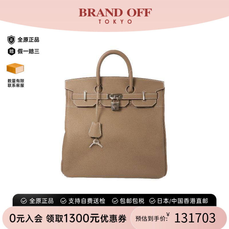 中古Hermes爱马仕手提包