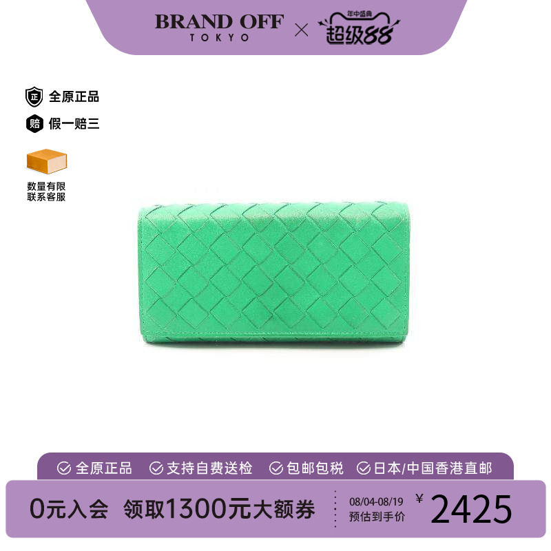 中古BottegaVeneta葆蝶家长钱包