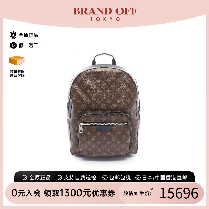 中古LV路易威登双肩包メンズ