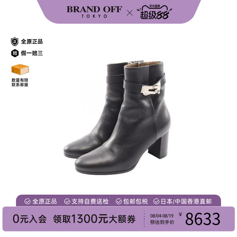 中古Hermes爱马仕鞋レディース