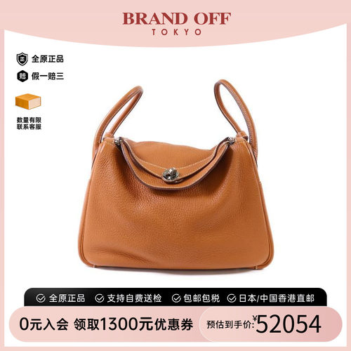 中古Hermes爱马仕斜挎包
