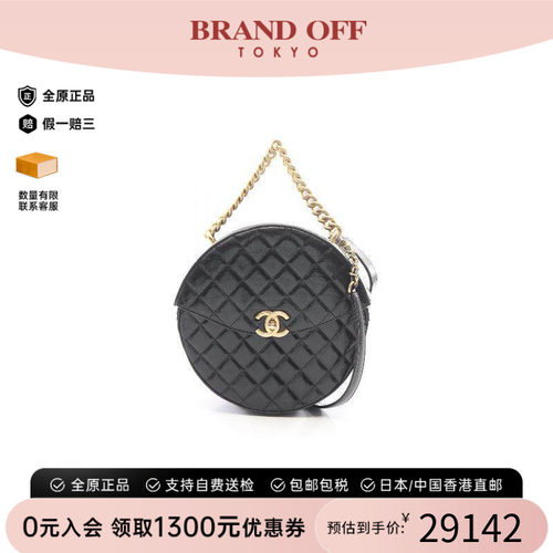 中古Chanel香奈儿斜挎包