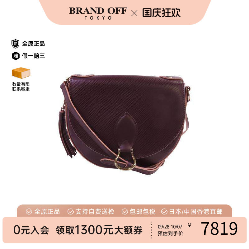 中古LV路易威登斜挎包レディース
