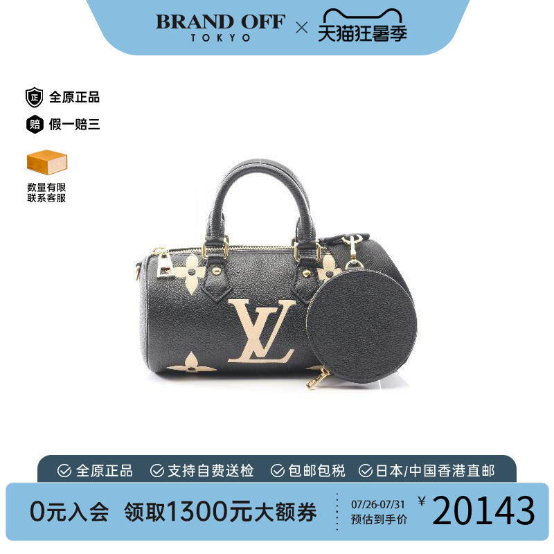 中古LV路易威登手提包レディース