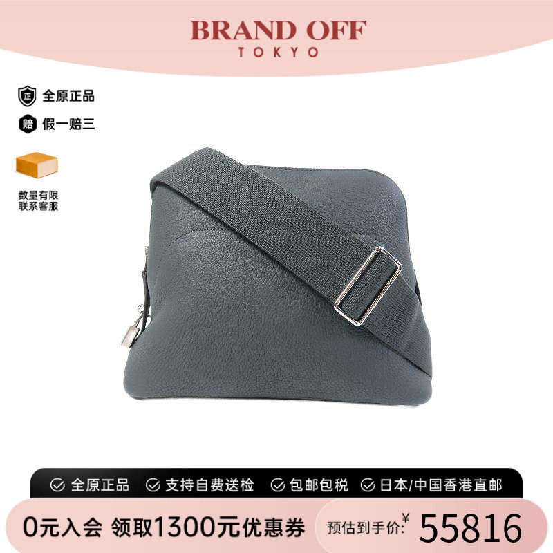 中古Hermes爱马仕斜挎包メンズ