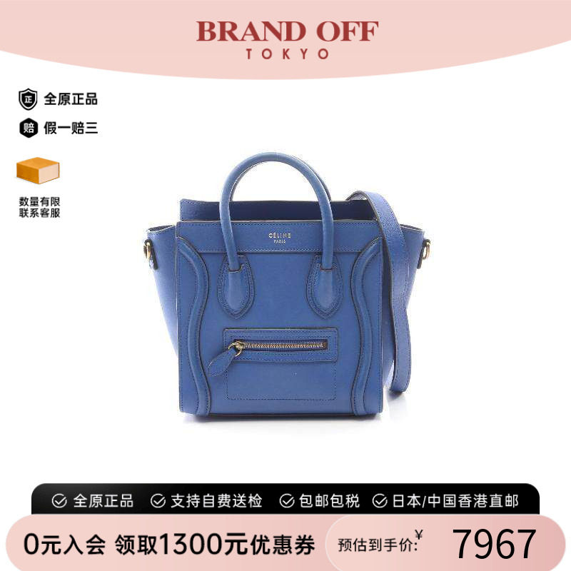 中古Celine赛琳斜挎包レディース