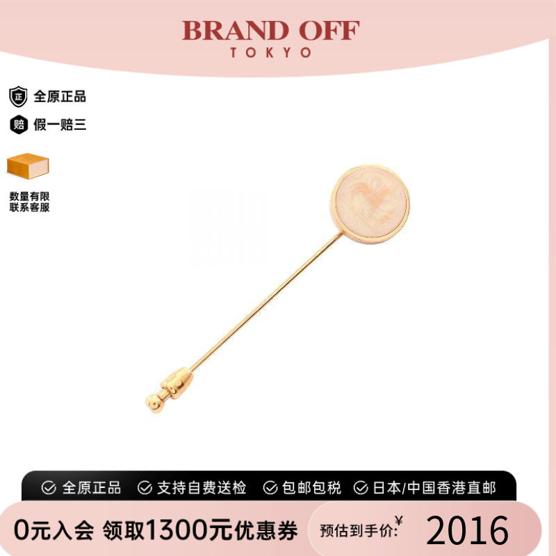 中古Hermes爱马仕胸针レディース