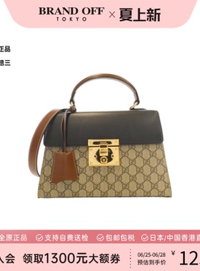 中古GUCCI古驰女包A级95新Padlock斜挎包通勤包实用正品BRANDOFF