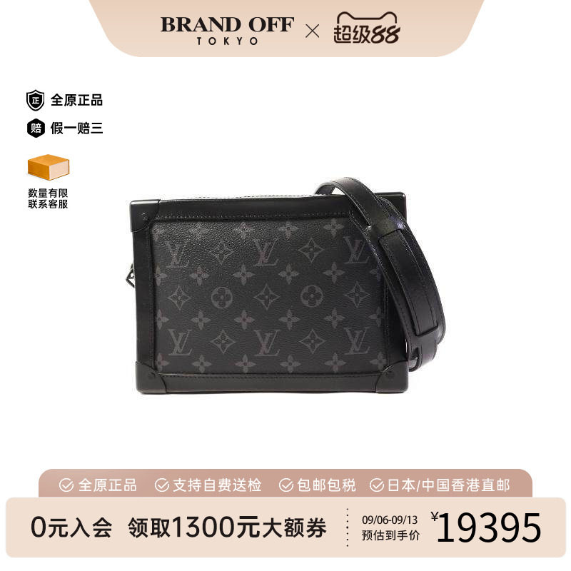 中古LV路易威登斜挎包メンズ帆布