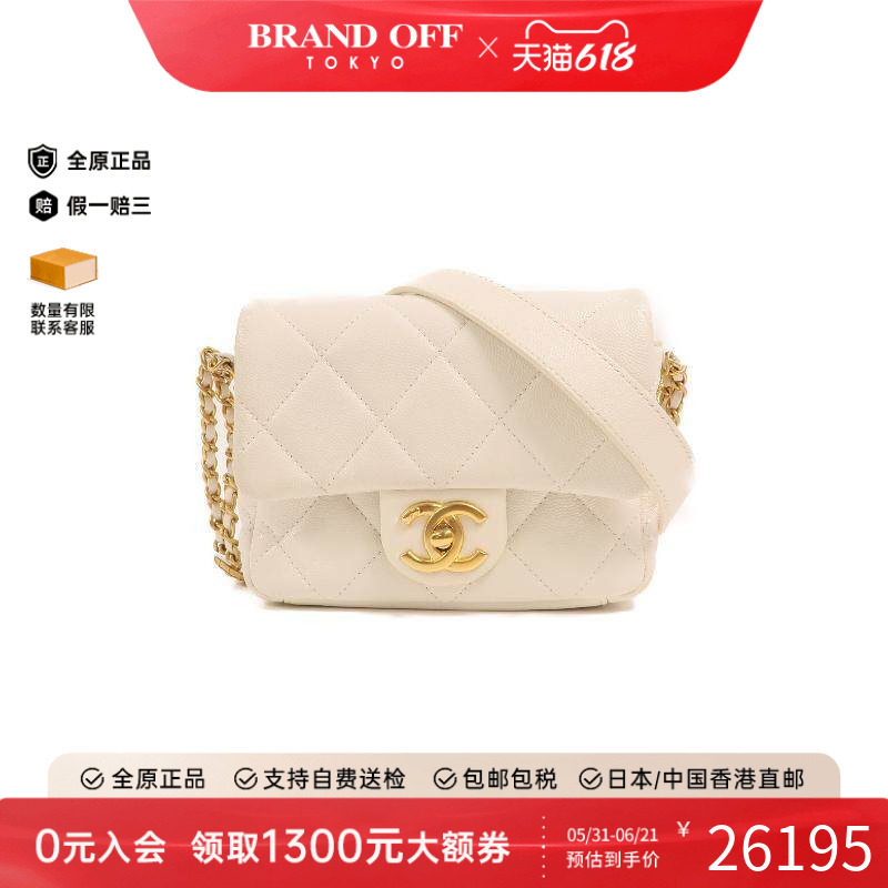 中古Chanel香奈儿斜挎包