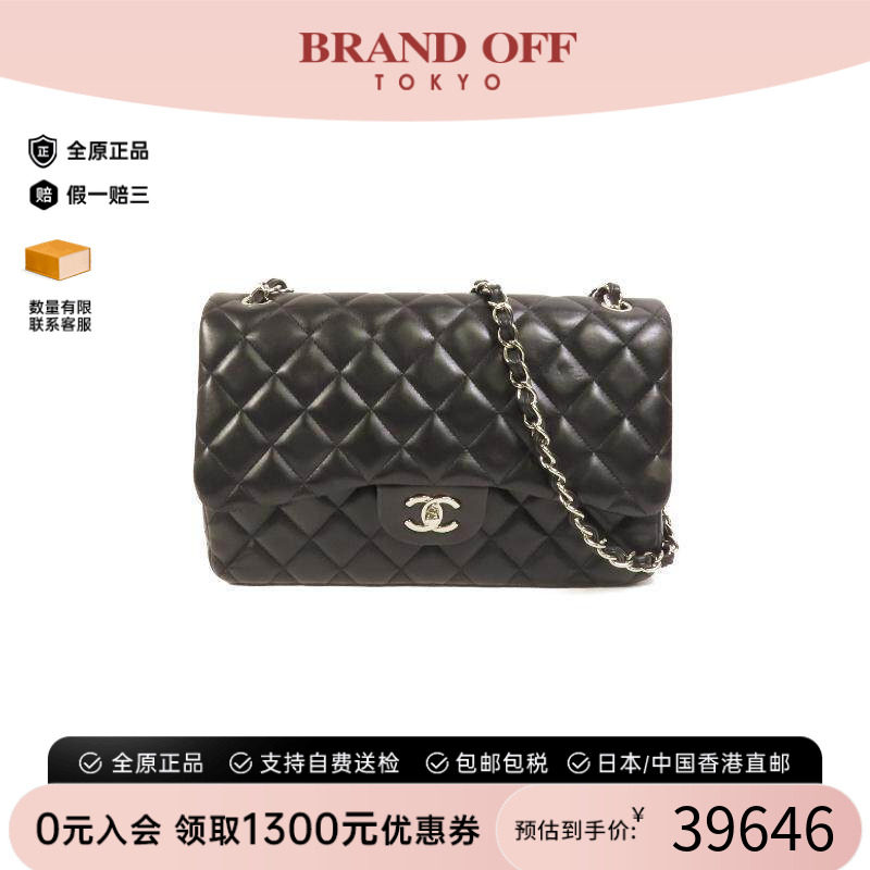 中古Chanel香奈儿斜挎包