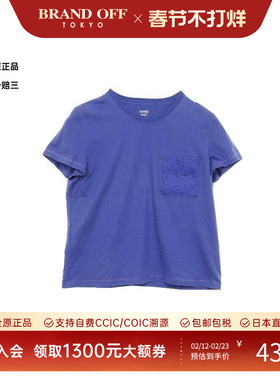 中古Hermes爱马仕女B级9新cut sew针织布棉上衣蓝色正品BRANDOFF