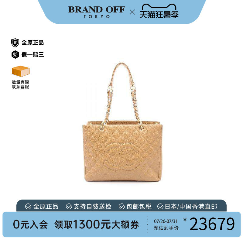 中古Chanel香奈儿托特包