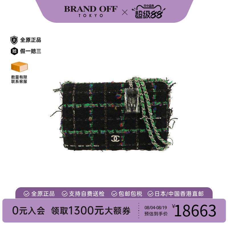 中古Chanel香奈儿斜挎包