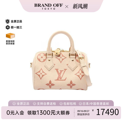 中古LV路易威登斜挎包レディース