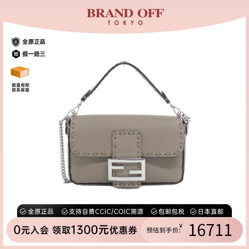 中古FENDI芬迪通用手提斜挎包