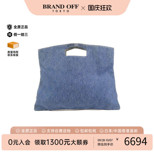 中古Chanel香奈儿手提包
