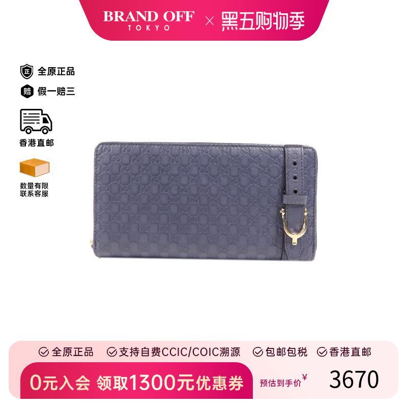 中古Gucci古驰长钱包レディース