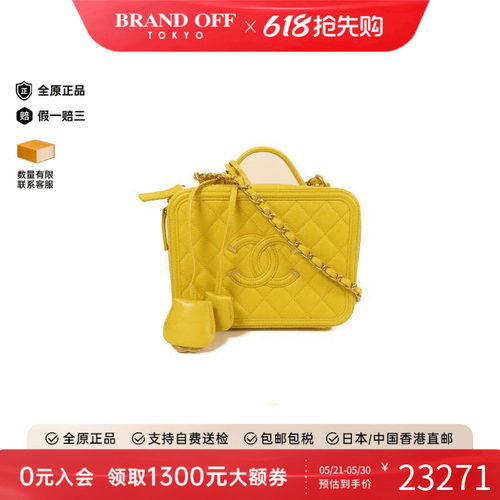 中古Chanel香奈儿斜挎包