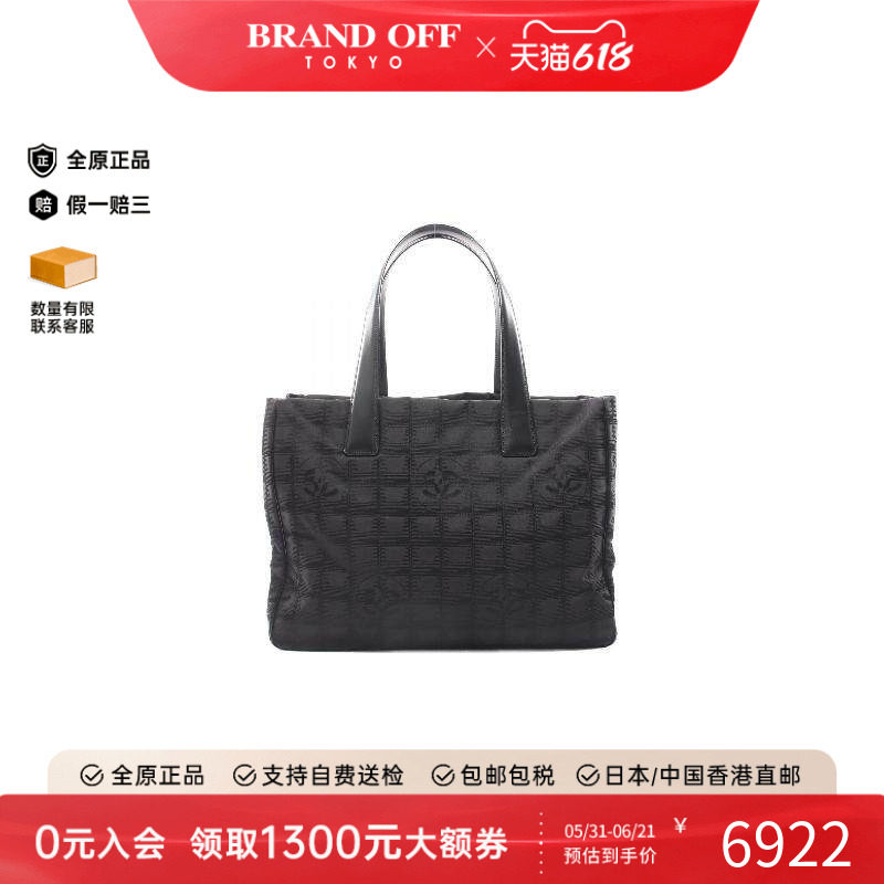 中古Chanel香奈儿女包A级95新new travel line尼龙托特包黑色