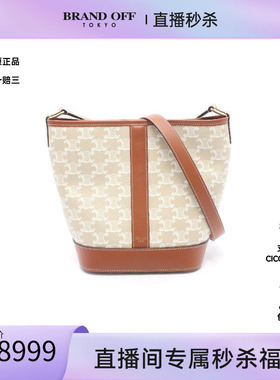 中古Celine赛琳女包A级95新Triomphe凯旋门老花斜挎包