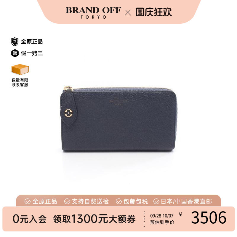 中古LV路易威登长钱包レディース