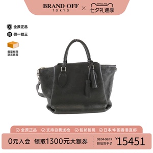中古LV路易威登斜挎包