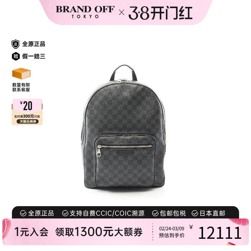 中古LV路易威登男包B级9新Backpack背包涂层/防水帆布双肩包黑色