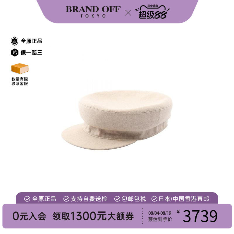 中古Hermes爱马仕帽子レディース